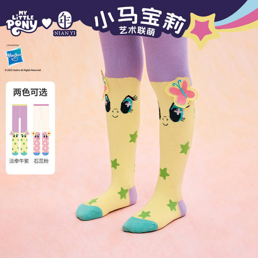 小马宝莉联名年衣童装连裤袜春季新款女孩小马宝莉春季连裤袜N9261025P08年衣 商品图1