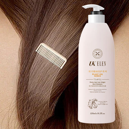 UKELEN丨牡丹健发奢养姜根洗发露  多规格可选 商品图1