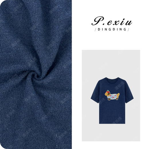 04-3潘依绣丁丁宠粉【快乐修狗】提花韩系减龄百搭圆领针织上衣 Q8822 商品图0