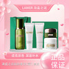 春季焕新【全球购】LA MER/海蓝之谜愈龄奢宠5重礼套盒{礼盒+礼袋} 「眼霜5ml+经典面霜7ml+精粹水30ml+护手霜30ml+洁面乳30ml+礼盒+礼袋」现货开抢 商品缩略图3