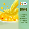 中粮悠采鲜榨玉米汁  非转基因水果甜玉米 12小时内鲜榨 自然成熟鲜嫩香甜   250ML*12盒 商品缩略图6