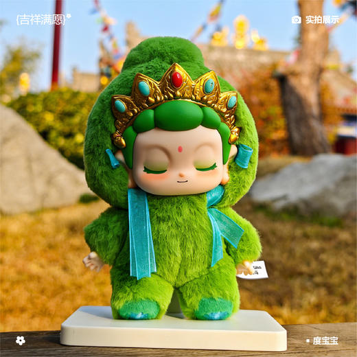 IBuddha 我福-度宝宝毛绒礼物 五月初发货 商品图2