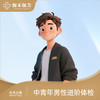 中青年男性进阶体检 商品缩略图0