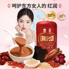 [新品热销]秦老太红参阿胶七红粉500g/罐 商品缩略图1
