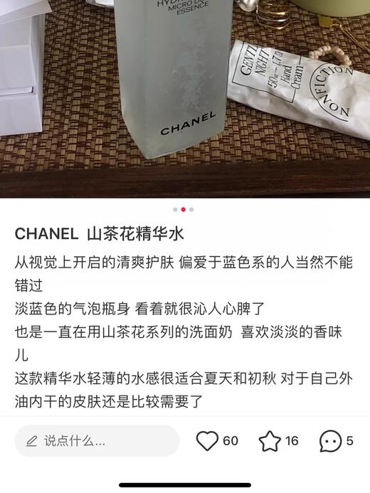 香奈儿山茶花气泡水150ml 商品图3