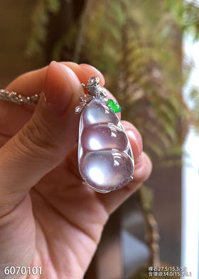 6070101，福豆吊坠。具体价格微信咨询