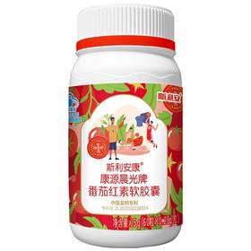 分销-斯利安番茄红素沙棘果油软胶囊男性备孕片增强免疫力60粒/瓶