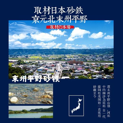 【日本品牌极铁煎锅】严选日本精铁老式极铁家用炒锅无涂层炒菜锅不粘锅电磁炉厨房铁锅 商品图1