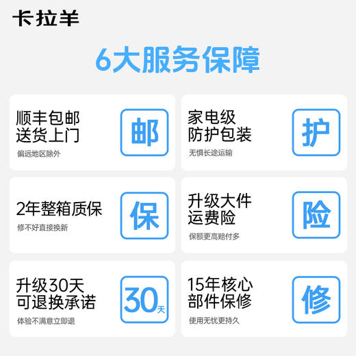 【升级云朵箱3.0Pro版】卡拉羊新款魔方体行李箱鎏金板材Plus升级8维防刮抗摔CX8138 商品图9