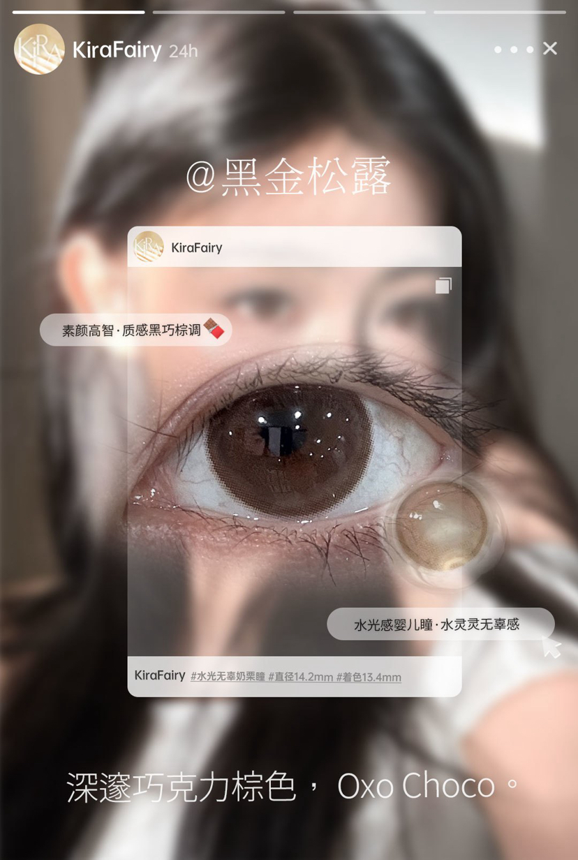 半年抛  Kirafairy 黑金松露  14.2