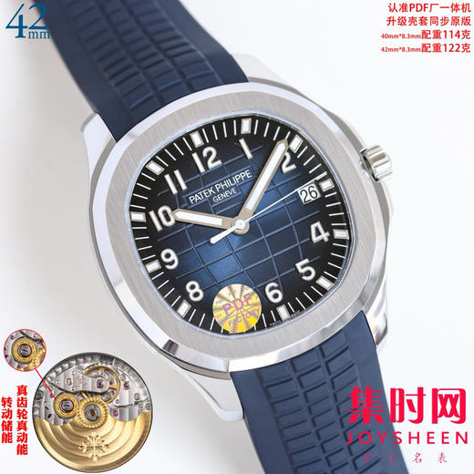 PP百达翡丽 AQUANAUT手雷5167 手雷5168系列 PDF配重版手雷 男士腕表 商品图1
