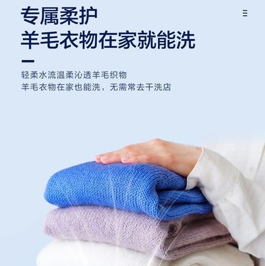 海尔（Haier）洗衣机 XQB100-BS618 商品图12