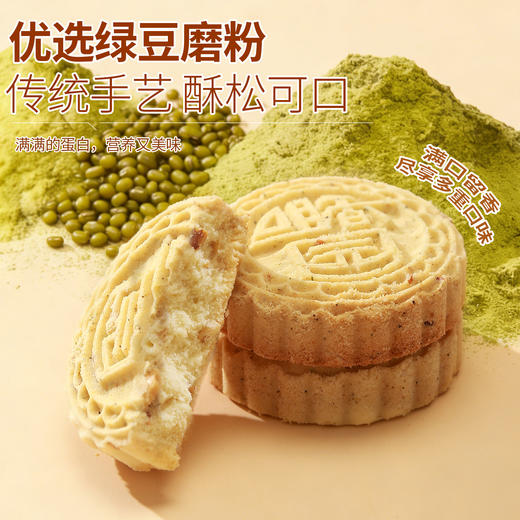 【咀香园炭烧粒粒杏仁饼120g】广东传统糕点中山杏仁饼手信礼独立包装 商品图4