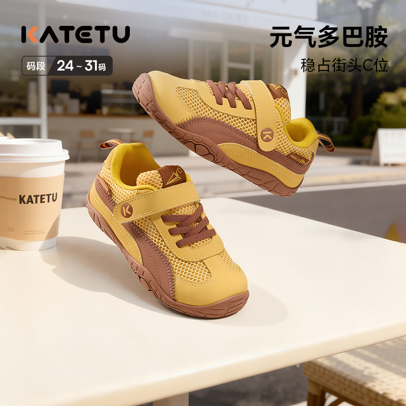 卡特兔童鞋户外儿童运动鞋男童2026年春季新品防滑透气女童跑步鞋