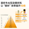 慧听牛AIWiFi版 0-12岁分龄听 AI互动 口语陪练 中英教材同步学 买一送六 商品缩略图3