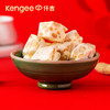 【新年零食】牛轧糖雪花酥 3口味任选 商品缩略图2