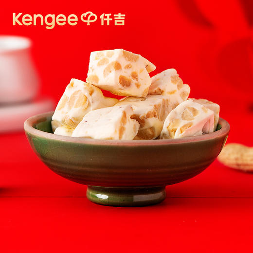 【新年零食】牛轧糖雪花酥 3口味任选 商品图2
