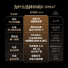 【FFALCON雷鸟】鹤6 Ultra 25款 85英寸 MiniLED 超高对比度 一级能效智能电视机 85英寸 无开机广告 85S595C Ultra 商品缩略图1