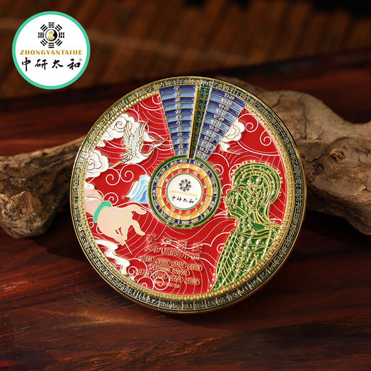 中研太和中医文创冰箱贴磁铁特色装饰品家居创意礼物纪念品可转动 商品图1