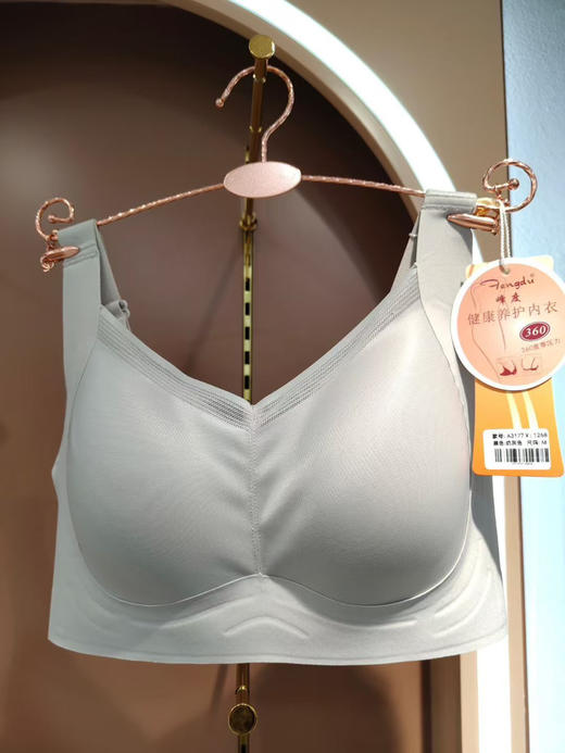 【适合大胸】峰度专柜正品在售  每个女孩纸都无法拒绝的Bra，真的巨好穿❗️  不是普通内衣，峰度专业养护内衣品牌！商场最新款 商品图4