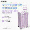 【升级云朵箱3.0Pro版】卡拉羊新款魔方体行李箱鎏金板材Plus升级8维防刮抗摔CX8140 商品缩略图5
