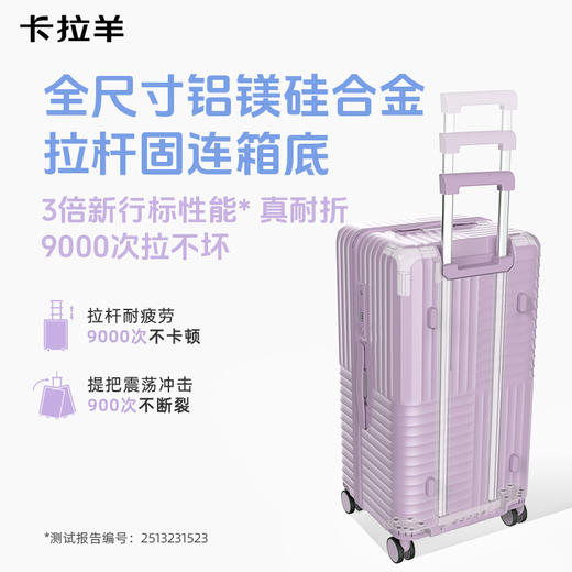 【升级云朵箱3.0Pro版】卡拉羊新款魔方体行李箱鎏金板材Plus升级8维防刮抗摔CX8140 商品图5