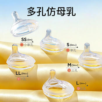 小雅象防胀气奶瓶新生儿3-6个月ppsu婴儿奶瓶 240ml M号奶嘴（加强款） 商品图2