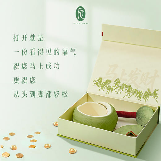 【无患子】颈上添花，一锤定音，吉星高罩，马上轻松，非常舒服。后辰祝您马上发财 商品图1