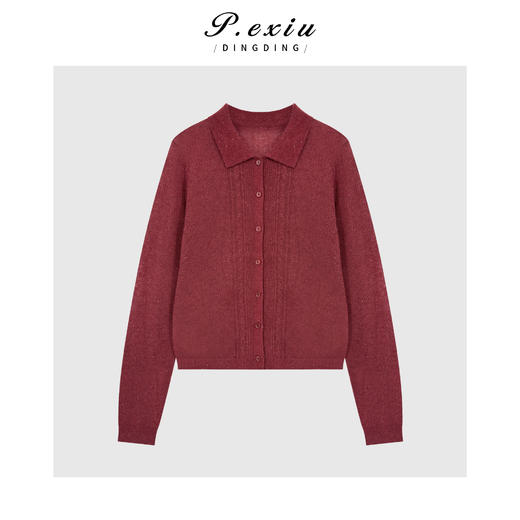 04-2潘依绣丁丁宠粉高级慵懒细闪亮片翻领长袖针织开衫Q96840 商品图0