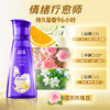 浪奇（Lonkey）情绪香氛纳米洗衣液浓缩500g 商品缩略图5