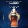 【专柜版】雅诗兰黛特润修护肌活精华露 小棕瓶精华 75ml/瓶 商品缩略图0