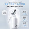 【院线同源】JC自由之丘3D水光精华液水光原液深层补水保湿提亮 商品缩略图0