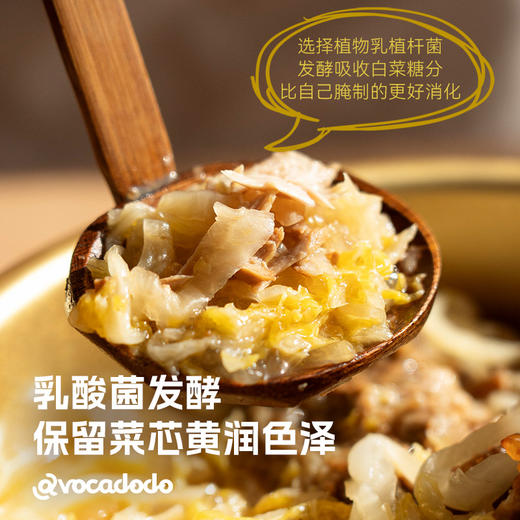 Avocadodo有机酸菜乳酸菌发酵不加碘盐NO防腐剂甲状绿色东北桥本 商品图4