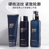 碧欧泉御尊紧致三件套（水200ml+乳100ml+洁面125ml） QM 商品缩略图1