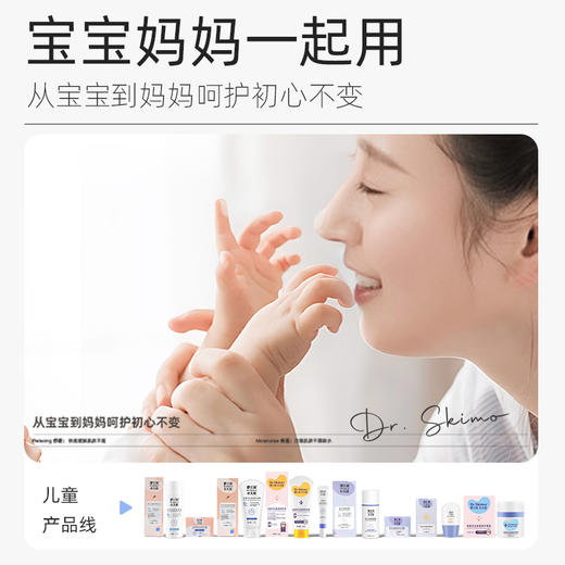 咿儿润小天使仿生胎脂特润霜特润乳-YW 商品图4