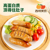 西域美农 原味鸡肉肠    200g  顺丰发货 商品缩略图4