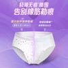 薇尔 舒适V感L码3片极薄棉柔卫生巾 商品缩略图1