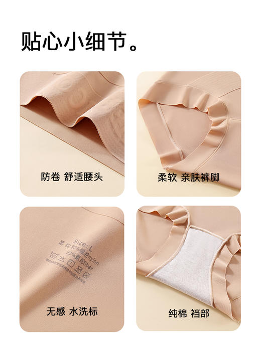 【GZ】无忧购三条装高腰收腹微压轻塑形舒适女士内裤835（截单后3-5天发货) 商品图10