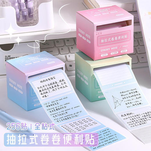 【三盒装】咔巴熊抽拉式便利贴高颜值错题便签贴纸学生用全粘性索引标签贴纸 商品图1