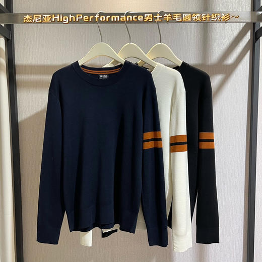 杰尼亚High Performace男士羊毛毛衣针织衫011601 商品图2