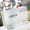 滋仙草严选 云南好米张安屯软香米2500g/盒 商品缩略图1