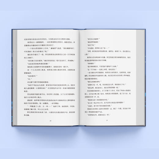 《静静的顿河》（上中下共3册）3个版本可选 商品图13