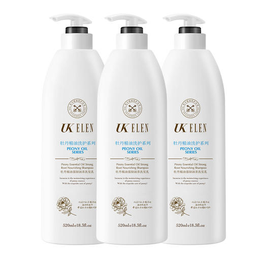 UKELEN丨牡丹精油强韧润养洗发乳  多规格可选 商品图4