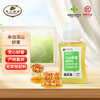 神农蜂语 百花蜜/槐花蜜便携挤压款  245g/瓶 商品缩略图1