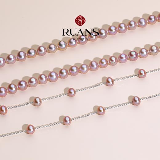 阮仕珍珠 星河之链（紫）系列S925银淡水珍珠长链  4-4.5/5.5-6mm  近圆 极微瑕 极强光 商品图1