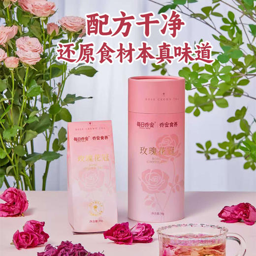 每日乔安-玫瑰花冠 商品图0