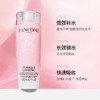 【保税仓】兰蔻清滢柔肤水125ml 商品缩略图2