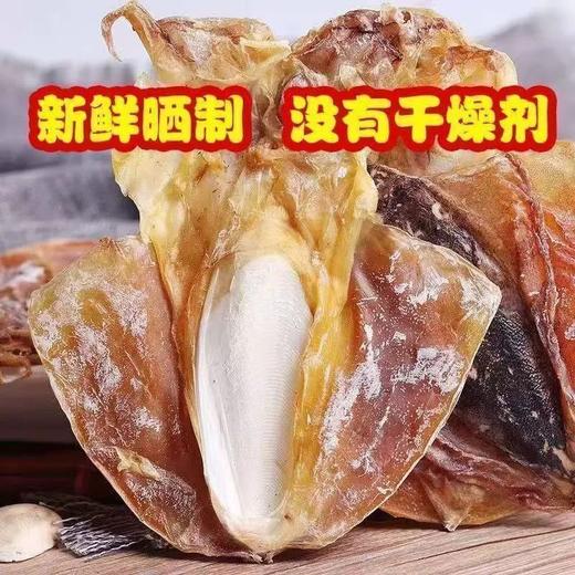 【顺丰发货】舟山东海本地渔民自晒墨鱼干 墨鱼鲞 新鲜鱿鱼淡晒 个大肉厚 完整均匀 色泽自然 商品图3