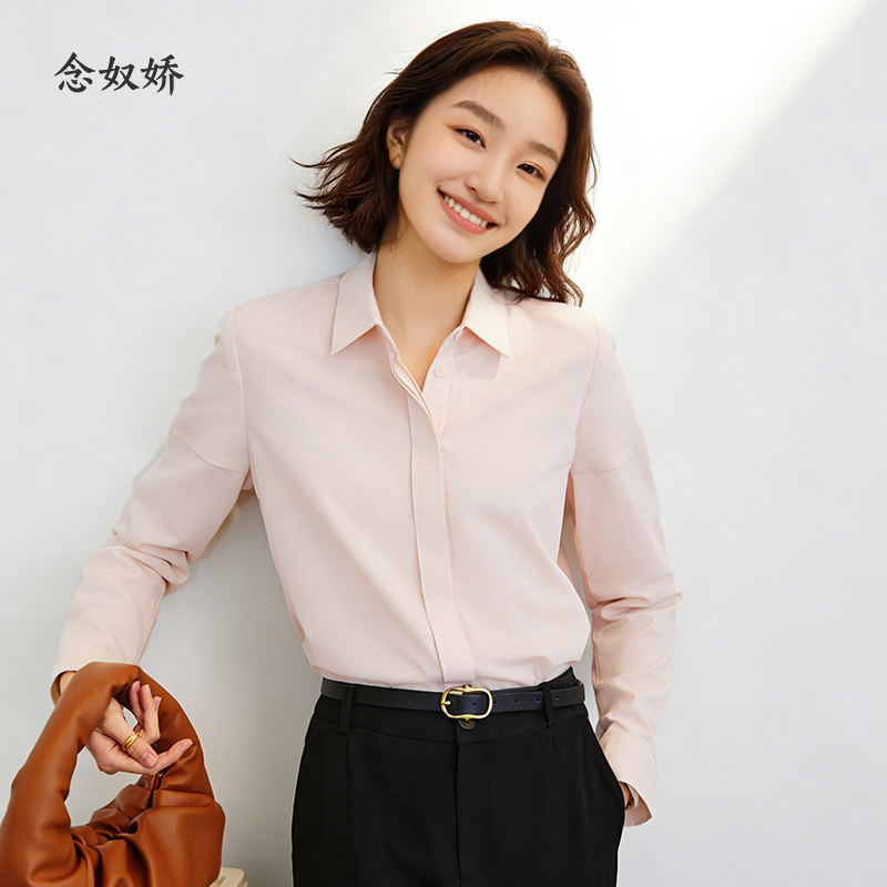 【商场同款】CNB5860 “ 多巴胺衬衫 ” 珊瑚粉色直身型衬衫