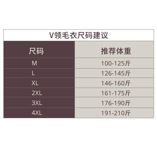 双面穿毛衣背心247X0P717O[门店专款] 商品图2